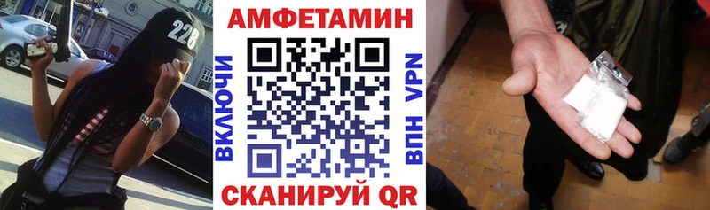 Амфетамин VHQ  Николаевск-на-Амуре 