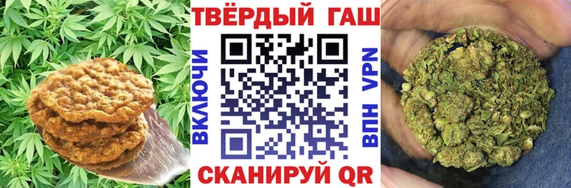 Печенье с ТГК марихуана  kraken ONION  маркетплейс формула  продажа наркотиков  Николаевск-на-Амуре 