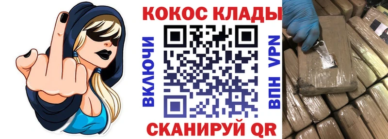 Кокаин 99%  купить  цена  Николаевск-на-Амуре 