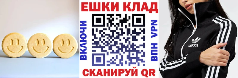 хочу   Николаевск-на-Амуре  Ecstasy круглые 