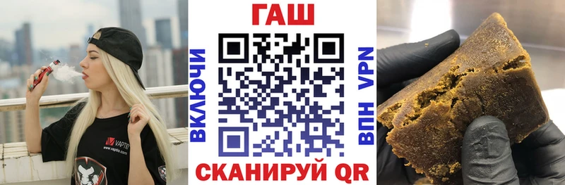 ГАШИШ гашик  KRAKEN как войти  Николаевск-на-Амуре 