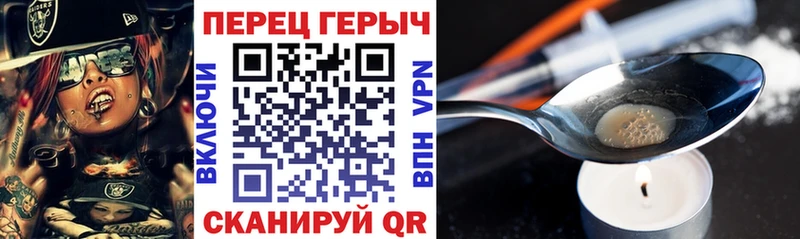 ГЕРОИН афганец  МЕГА tor  Николаевск-на-Амуре 