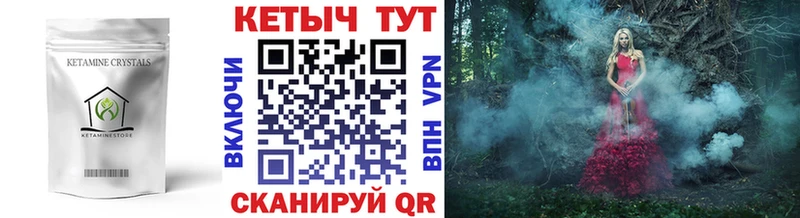 где купить наркотик  Николаевск-на-Амуре  маркетплейс телеграм  Кетамин ketamine 