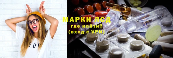первитин Армянск