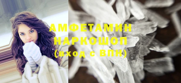 первитин Армянск