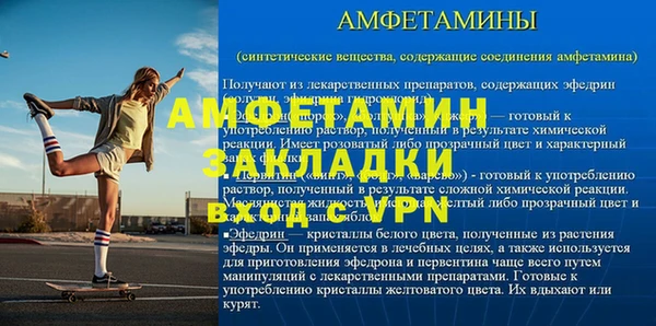 первитин Армянск