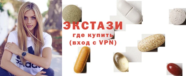 первитин Армянск