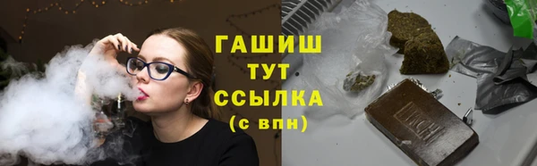 первитин Армянск