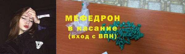 первитин Армянск