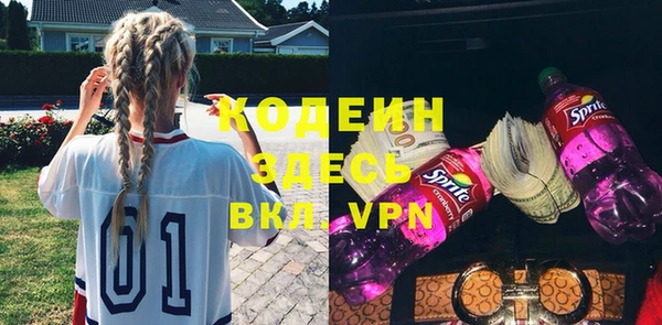 первитин Армянск
