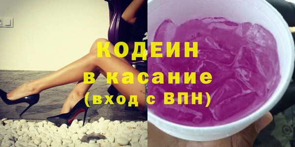 первитин Армянск