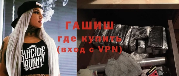 первитин Армянск