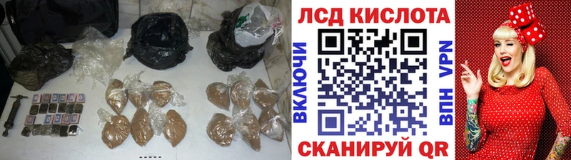 LSD-25 экстази ecstasy  Николаевск-на-Амуре 
