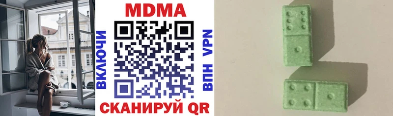 гидра ТОР  Николаевск-на-Амуре  MDMA VHQ 