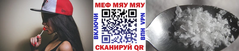 МЕФ мука Николаевск-на-Амуре