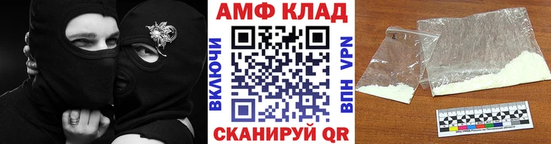 Метамфетамин кристалл  Николаевск-на-Амуре 