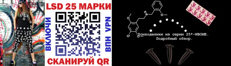 Марки N-bome 1,8мг  нарко площадка наркотические препараты  Николаевск-на-Амуре  kraken сайт 