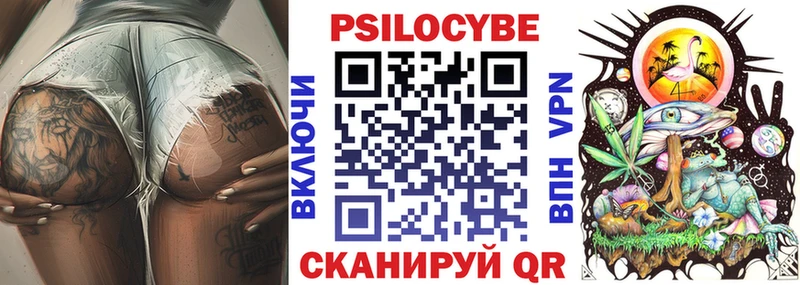 Галлюциногенные грибы мухоморы  Николаевск-на-Амуре 